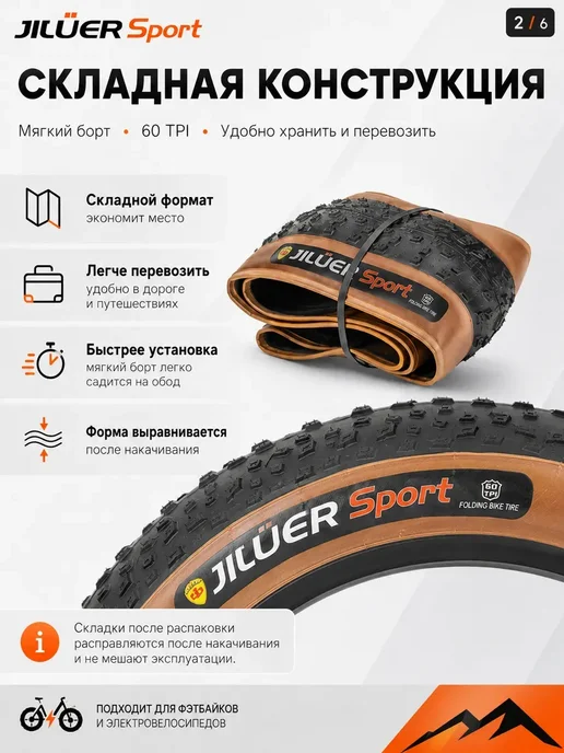 Покрышка 26 дюймов зимняя Ширина 26*4.0, 26x4.0, фото 7