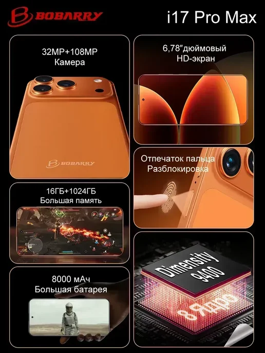 Смартфон Apple iPhone I 17 Pro Max 1 ТБ, голубой, фото 3