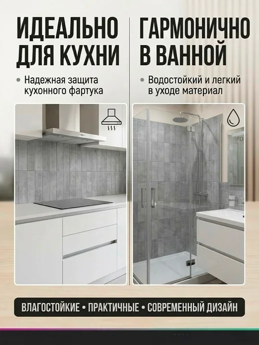 Пластмаркет Стеновая панель ПВХ бетон 485х960х0,3мм (15 штук), 960x0.3 мм, бетон, фото 4