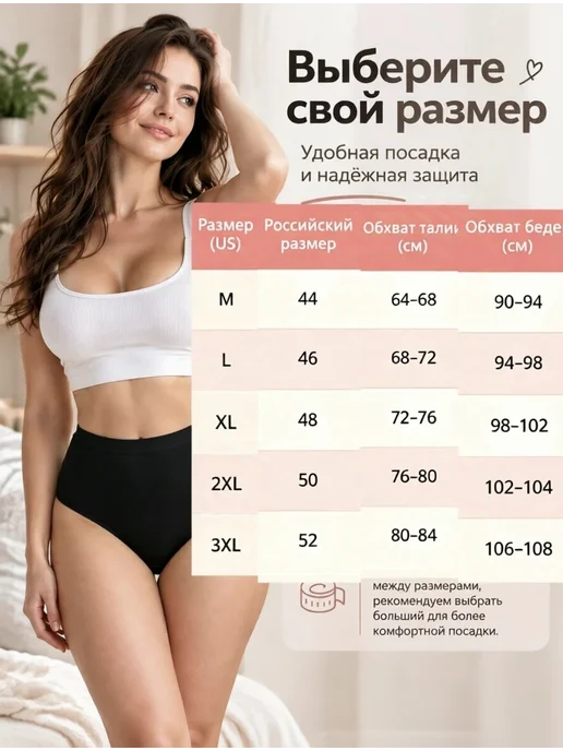 Edestis Трусы для месячных высокая посадка, карман 1 шт, 1 шт, фото 5
