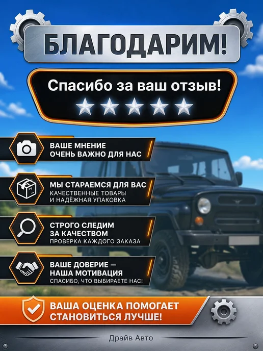 Воронка автомобильная разборная с гибким шлангом и для и, вариант, фото 2