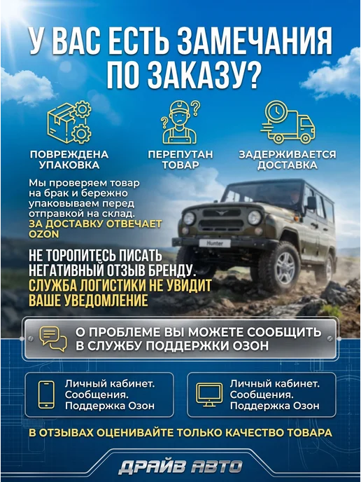 Воронка автомобильная разборная с гибким шлангом и для и, вариант, фото 3