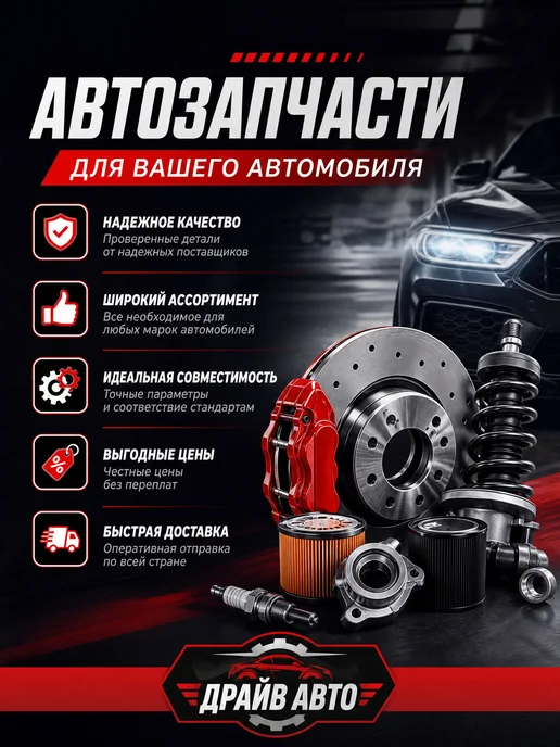 Воронка автомобильная разборная с гибким шлангом и для и, вариант, фото 4