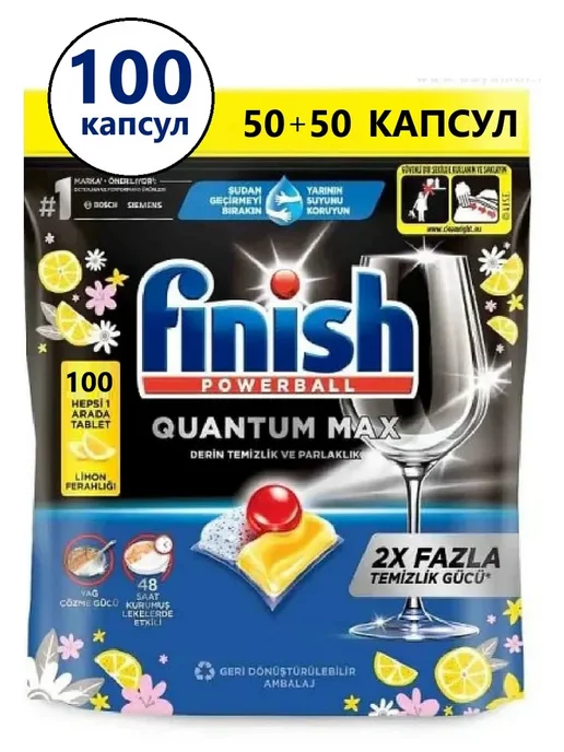 Finish Капсулы для посудомоечных машин Quantum Max 50 шт. Лимон, 100 шт