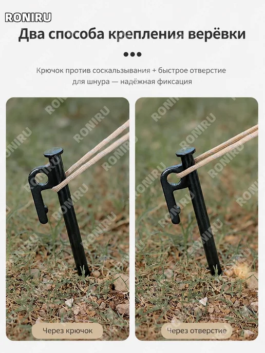Колышек для палатки стальной 30 см черный, черный, фото 4