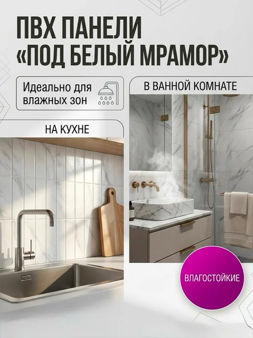 Пластмаркет Стеновая панель ПВХ бетон 485х960х0,3мм (15 штук), 960x0.3 мм, мрамор, фото 3