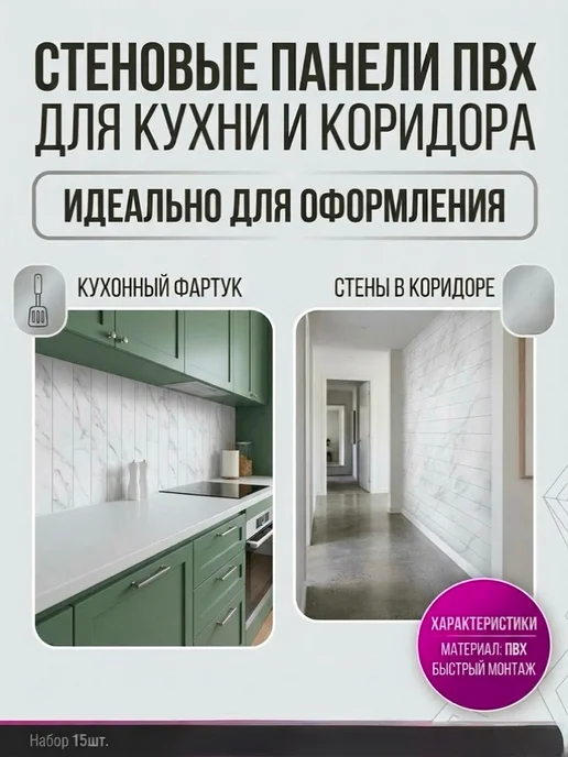 Пластмаркет Стеновая панель ПВХ бетон 485х960х0,3мм (15 штук), 960x0.3 мм, мрамор, фото 4