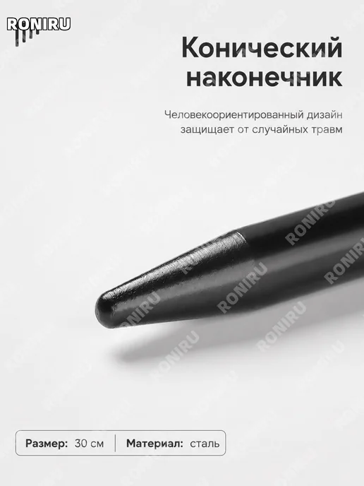 Колышек для палатки стальной 15 см черный, черный, фото 3