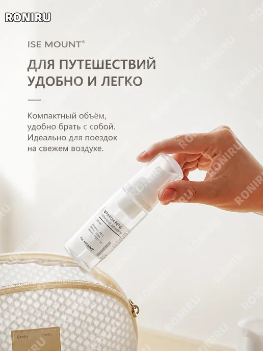 Флакон-дозатор PETG 18 мл с помпой, 18 мл, фото 3
