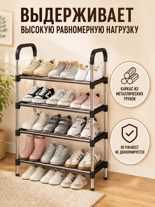 Обувница для прихожей металлическая, этажерка для обуви, 4, вариант, фото 3