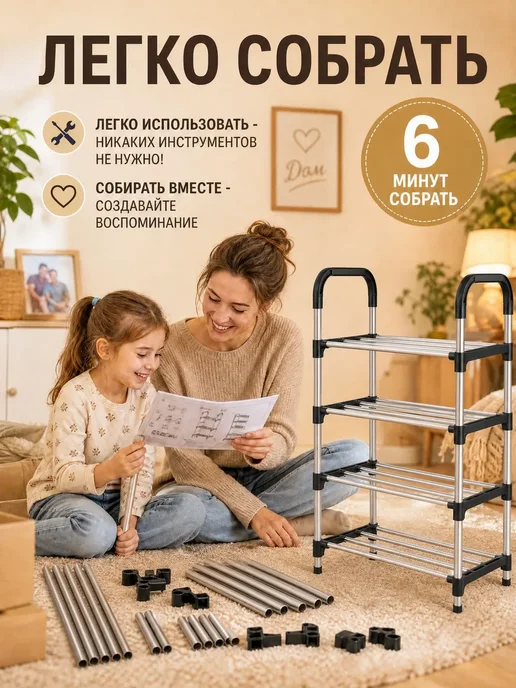 Обувница для прихожей металлическая, этажерка для обуви, 4, вариант, фото 6