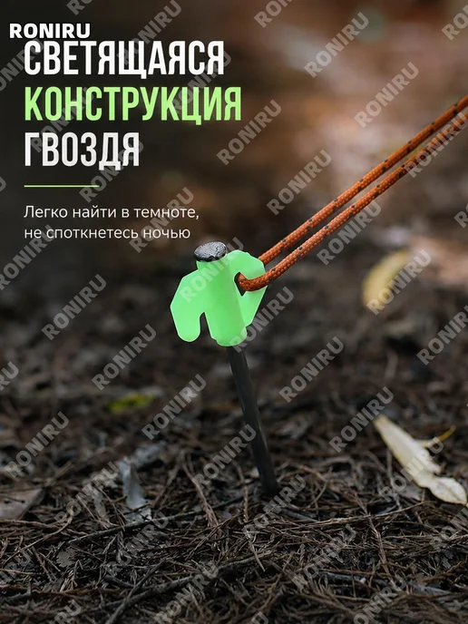 Колышек для палатки стальной более 20 см соединительный, вариант, фото 2