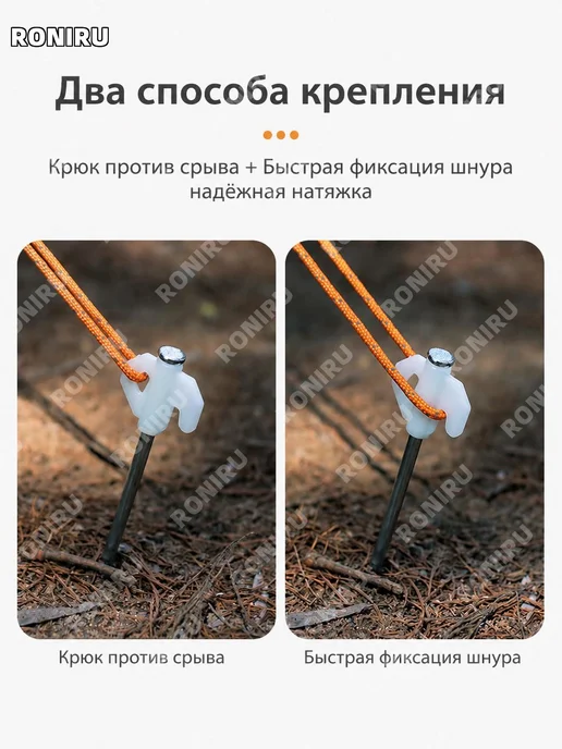Колышек для палатки стальной более 20 см соединительный, вариант, фото 3