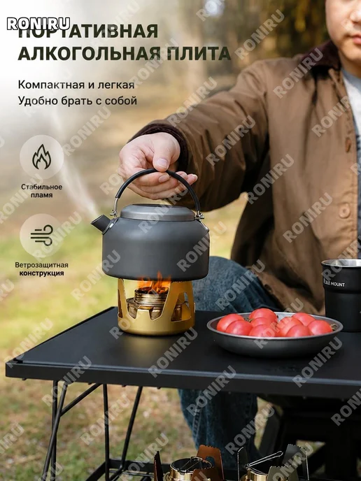 Латунная горелка для спиртовки, вариант, фото 2