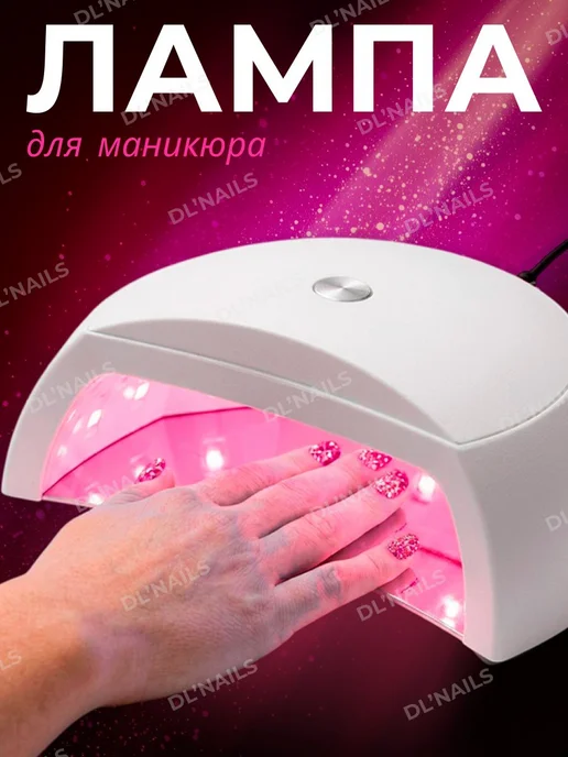 набор для маникюра с лампой, бежевый, фото 2