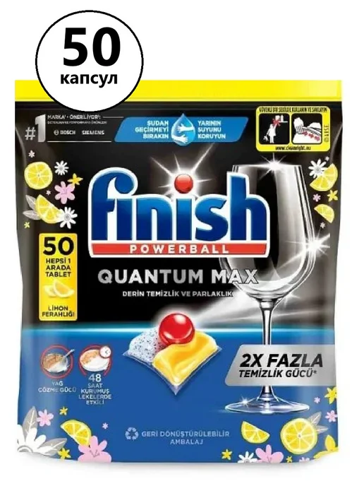 Finish Капсулы для посудомоечных машин Quantum Max 50 шт. Лимон, 50 шт
