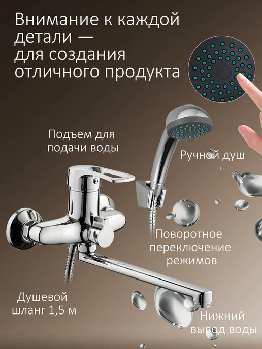 FRAP Смеситель для ванны и душа с длинным изливом лейкой F22701-B, серый, фото 7