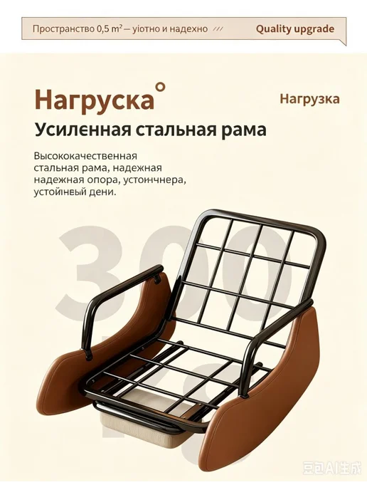 Кресло качалка с подножкой регулируемое, бежевый, фото 4