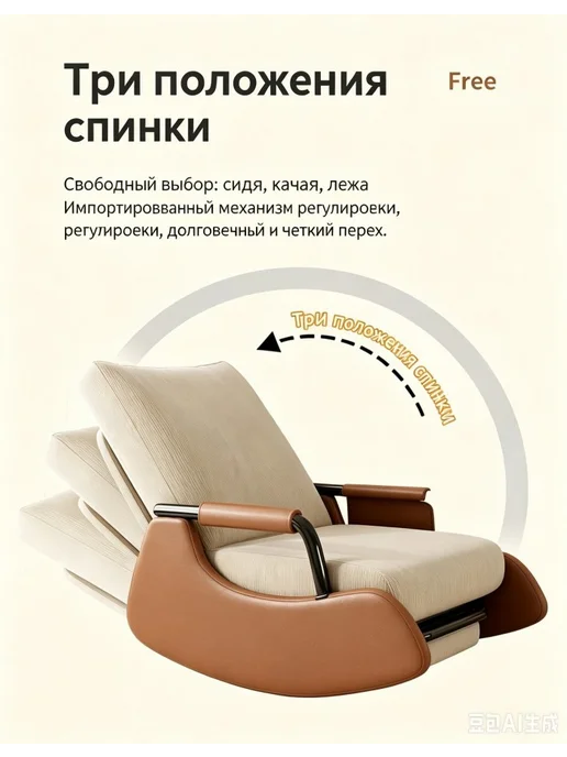 Кресло качалка с подножкой регулируемое, бежевый, фото 8