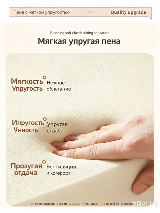 Кресло качалка с подножкой регулируемое, бежевый, фото 6