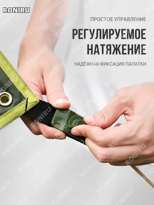Зажим для тента палатки акулий клипса, вариант, фото 3