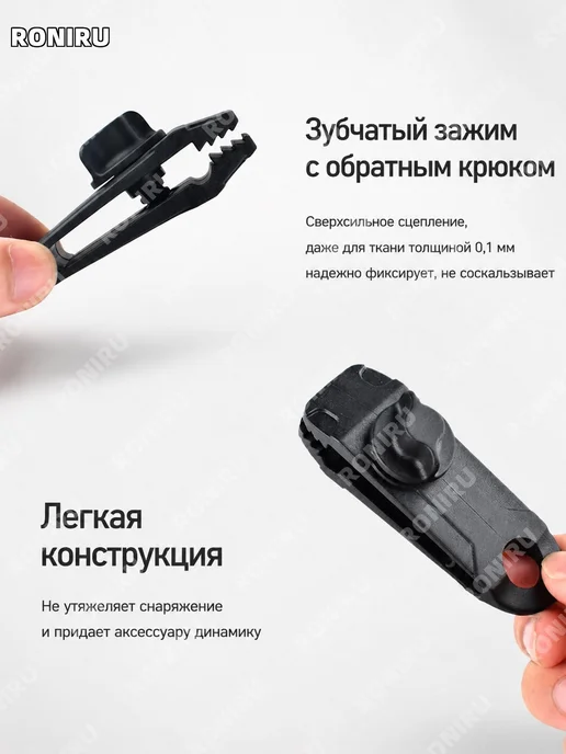 Зажим для тента палатки акулий клипса, вариант, фото 4