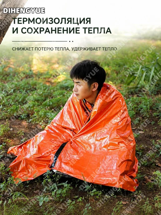 Аварийный спальный мешок зеленый 28 мкм, зеленый, фото 2