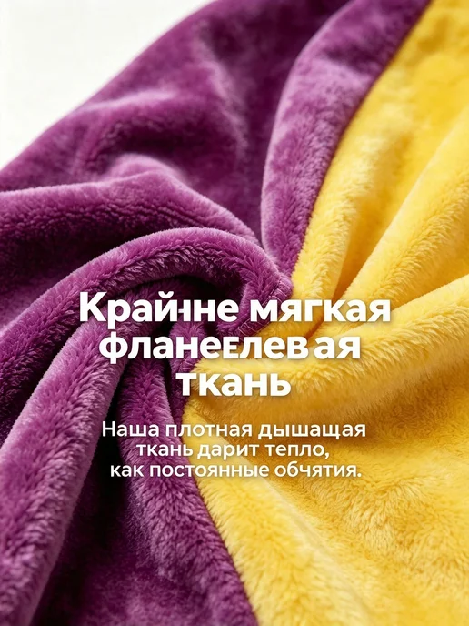 Детский комбинезон‑пижама «Капибара», фиолетовый, фото 6