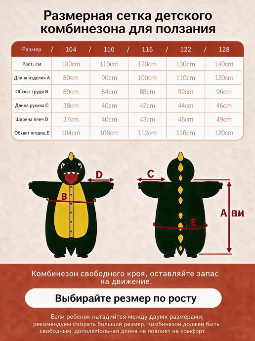 Детский комбинезон‑пижама «Капибара», желтый, фото 2