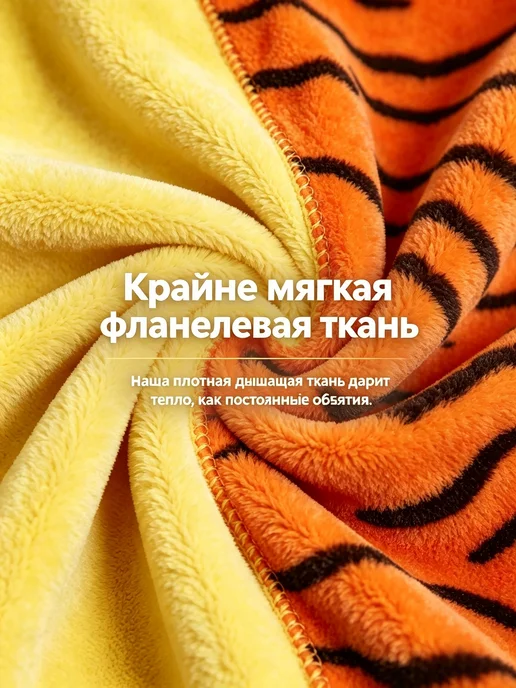 Детский комбинезон‑пижама «Капибара», желтый, фото 3