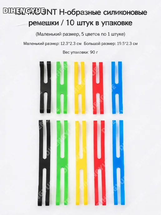 Силиконовая стяжка Н-образная 123×23 мм черная, 123x23 мм, фото 6