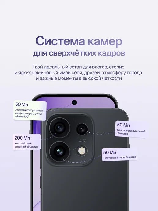 Смартфон OPPO Reno16 Pro 11/512 ГБ, черный, фото 3