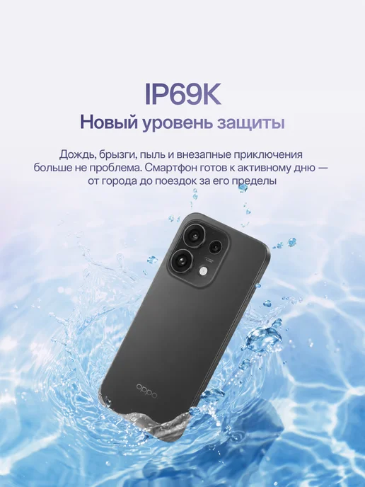 Смартфон OPPO Reno16 Pro 11/512 ГБ, черный, фото 5
