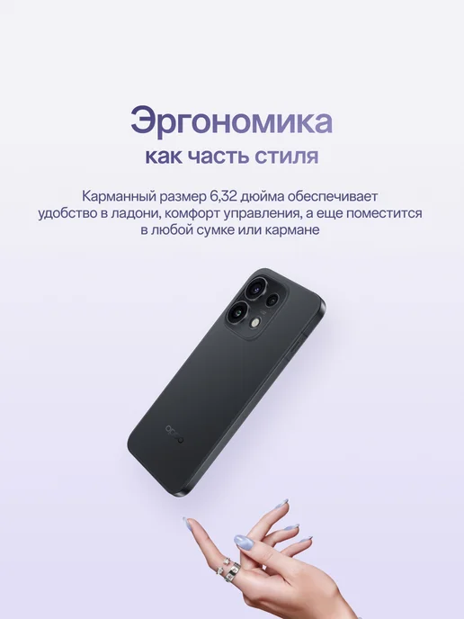 Смартфон OPPO Reno16 Pro 11/512 ГБ, черный, фото 6