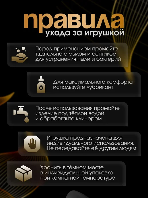 Анальная пробка, вариант, фото 3