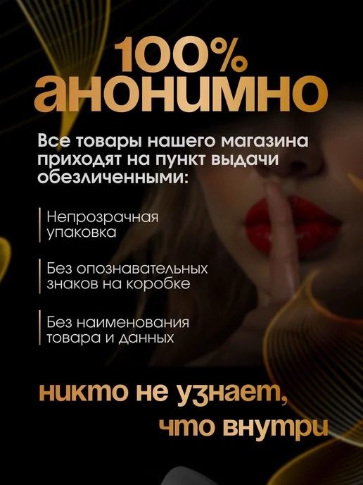 Анальная пробка, вариант, фото 4