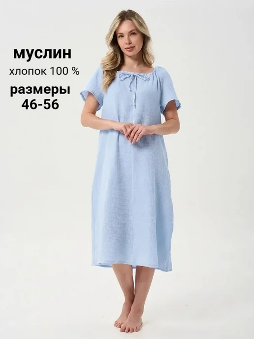 TLG Ночная сорочка хлопок, голубой