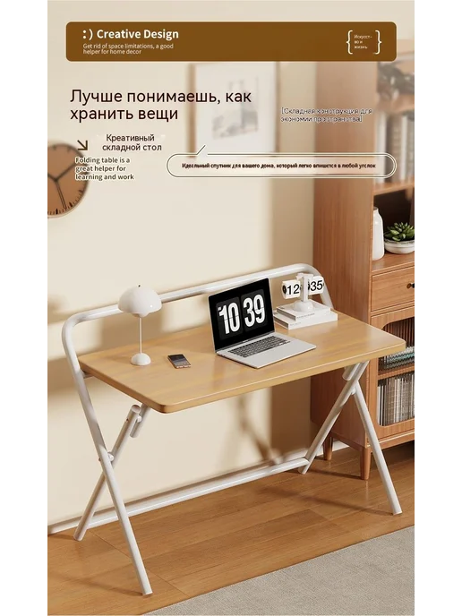 Столик для ноутбука, 60х40х72 см, вариант, фото 2