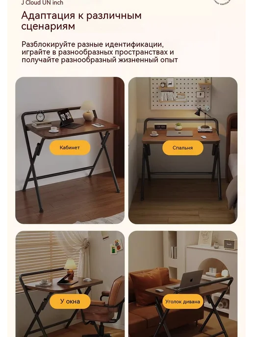 Столик для ноутбука, 60х40х72 см, вариант, фото 6