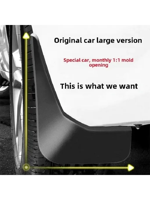 Брызговики для VW Tiguan L R-Line 2019-2024, 4шт, 4 шт, фото 7