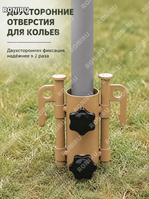Держатель стойки тента лимонный более 9 см, вариант, фото 4