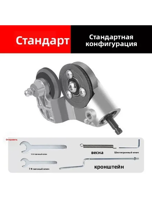 Насадка с ручкой на шуруповерт для резки листового металла, вариант, фото 6