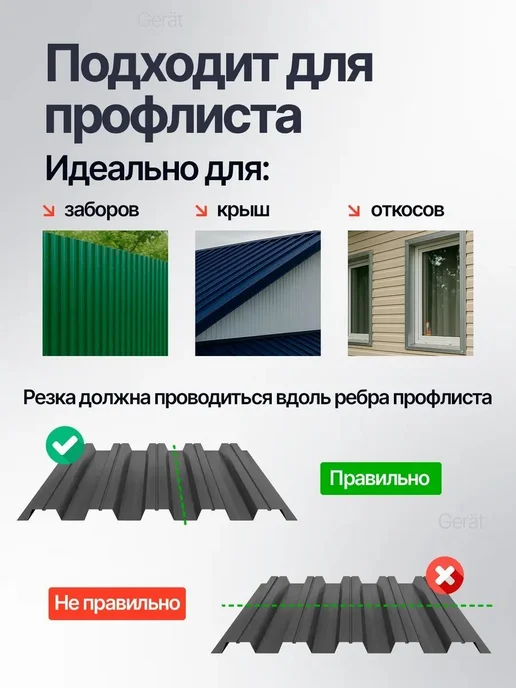 Насадка с ручкой на шуруповерт для резки листового металла, вариант, фото 8