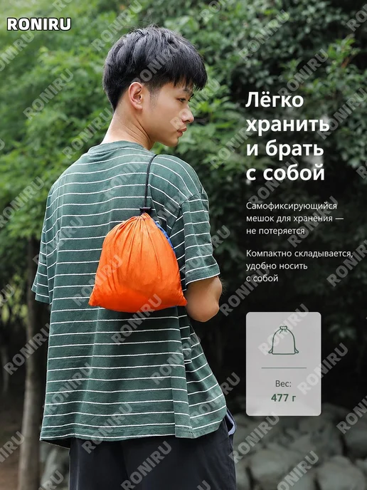 Гамак для отдыха нейлоновый бежево-коричневый 21, бежевый, фото 2