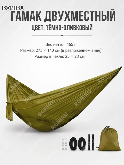 Гамак для отдыха нейлоновый бежево-коричневый 21, бежевый, фото 6