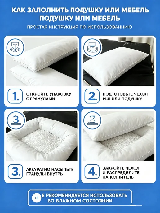 Наполнитель из пенополистирола для кресла-мешка, 20 л, 20 л, фото 6