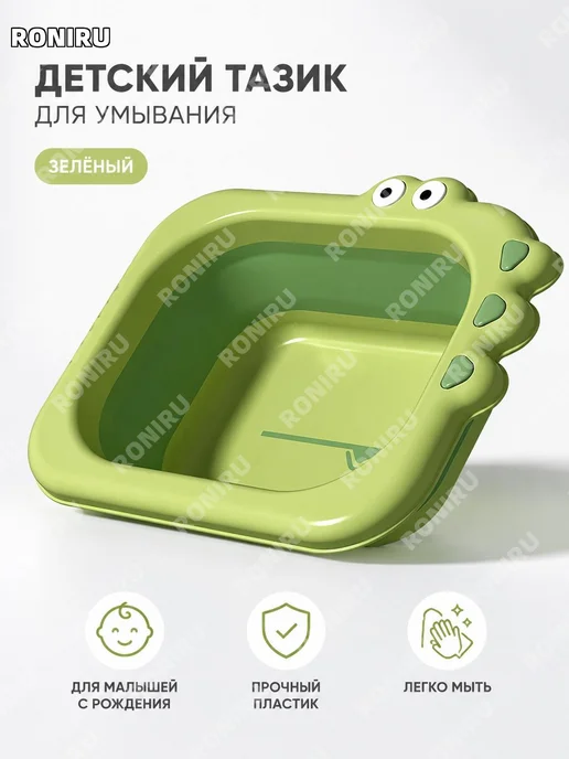 Тазик детский пластиковый розовый для малыша, розовый, фото 5