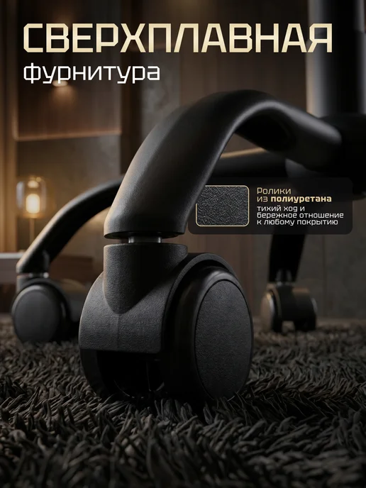 MyChair Кресло компьютерное игровое геймерское велюр, вариант, фото 3