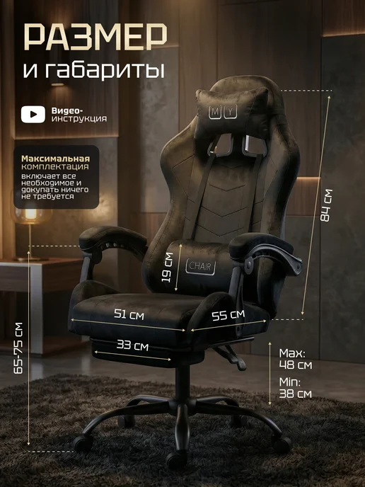 MyChair Кресло компьютерное игровое геймерское велюр, вариант, фото 4
