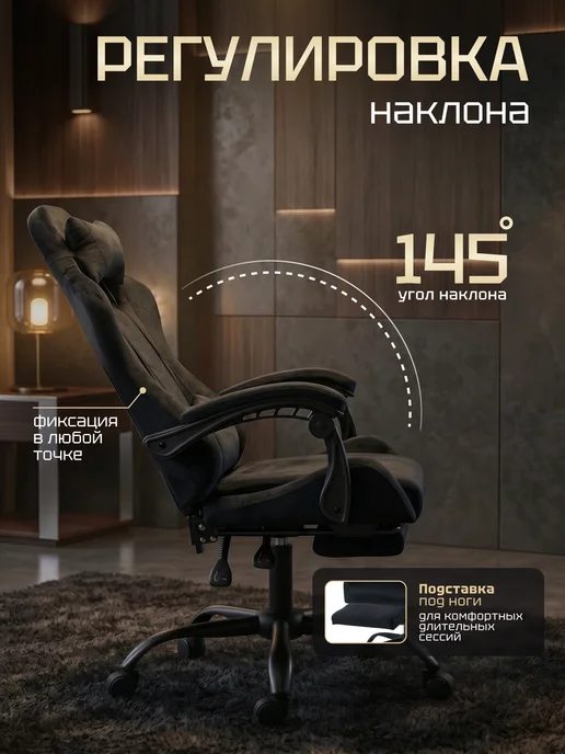 MyChair Кресло компьютерное игровое геймерское велюр, вариант, фото 7